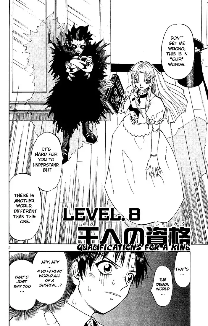 Konjiki no Gash! Chapter 8 2